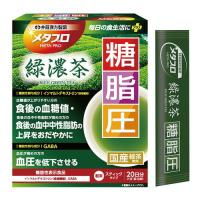 【機能性表示食品】メタプロ緑濃茶 糖・脂・圧 | キタバドラッグ