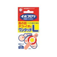 イボコロリ絆創膏ワンタッチＬ 12枚 第2類医薬品 メール便対応商品 | キタバドラッグ