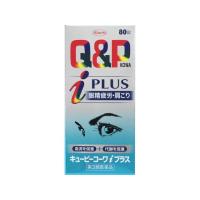 キューピーコーワｉプラス 80錠 第3類医薬品 | キタバドラッグ