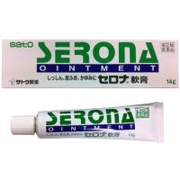 セロナ 軟膏 14g 指定第2類医薬品 | キタバドラッグ