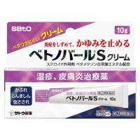 【指定第2類医薬品】ベトノバールSクリーム 10g 佐藤製薬 | キタバドラッグ