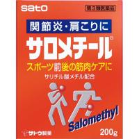サロメチール 200g 第3類医薬品 | キタバドラッグ