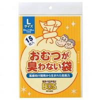 おむつが臭わない袋BOS 　Lサイズ　大人用１５枚入りパック | キタバドラッグ