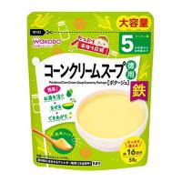 和光堂 たっぷり手作り応援 コーンクリームスープ（徳用） 5か月頃から幼児期まで　58g | キタバドラッグ