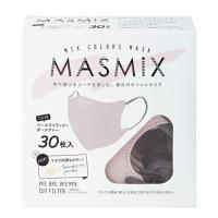 【川本産業】MASMIX マスミックス マスク 30枚入 ペールライラック×ダークグレー 　サイズ：約13.5cm x 10.5cm | キタバドラッグ