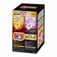 【医薬部外品】バブ メディキュア アソート 大容量パック 2種 12錠入 花王 | キタバドラッグ