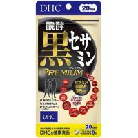 ＤＨＣ 醗酵黒セサミンプレミアム ２０日 120粒 | キタバドラッグ