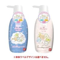 リンスインシャンプー すみっコぐらし フルーティシャボンのかおり ( 300ml ) | キタバドラッグ