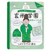 肌美精 トリートメントマスク 肌荒れ・ひきしめ 10枚 クラシエホームプロダクツ【メール便対応 2個まで】 | キタバドラッグ