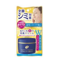 プラセホワイター 薬用美白エッセンスクリーム 55g | キタバドラッグ