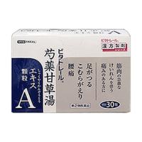 【第2類医薬品】 ビタトレール 芍薬甘草湯エキス顆粒A 30包 | キタバドラッグ