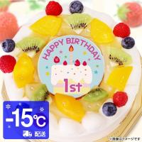 誕生日ケーキ 1歳おめでとう 生クリーム 5号サイズ4名から6名用バースデーケーキ 宅配 プレゼント フォチェッタ インスタ映え 送料無料 Pc 650 N5 スイーツ 洋菓子工房フォチェッタ 通販 Yahoo ショッピング