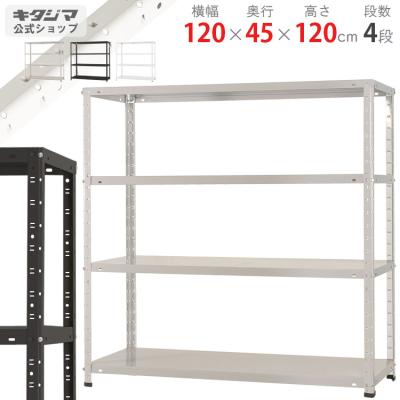 スチールラック 白 幅120cm（家具、インテリア用品）のおすすめ人気