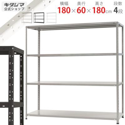 スチールラックのキタジマ - 特売・処分市｜Yahoo!ショッピング