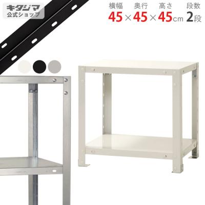 ドウシシャ ラック（段数：2段）の商品一覧 通販 - Yahoo!ショッピング