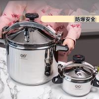 【待望 【新品未使用】ホクア　業務用アルミ圧力鍋　15リットル 調理器具