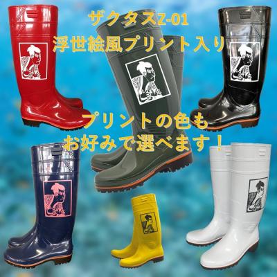 ザクタス　イエロー Amazon | 弘進ゴム/ザクタス Z-100/長靴 サイズ：25．5cm カラー