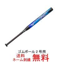 売れ筋新商品 ジュースファストピッチ3号用 ディマリニ ウィルソン