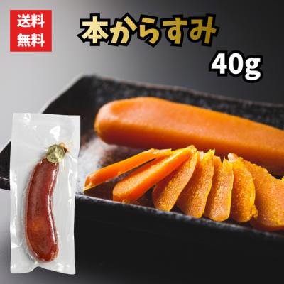 からすみ 台湾 取り寄せの商品一覧 通販 - Yahoo!ショッピング