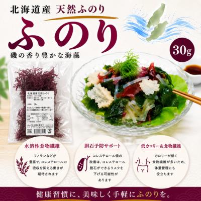 ふのりの商品一覧 通販 - Yahoo!ショッピング