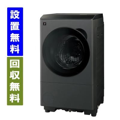 SHARP 洗濯機本体（乾燥方式：ヒートポンプ乾燥）｜洗濯機｜生活家電