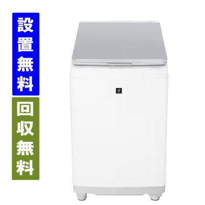 シャープ 洗濯機 10kgのおすすめ人気商品一覧 通販 - Yahoo!ショッピング
