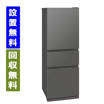 展示品 三菱電機 ノンフロン冷凍冷蔵庫 MR-CX33KL-H形 2024年製