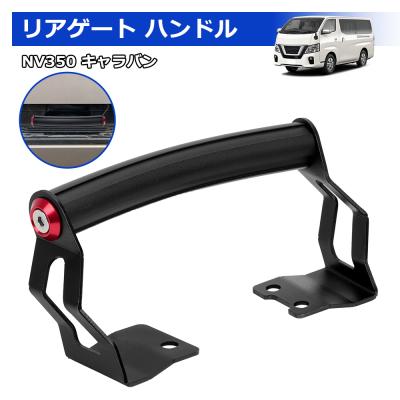 リアゲートクローズバーのおすすめ人気商品一覧 通販 - Yahoo!ショッピング