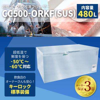 キッチンField7 Yahoo!店 - 大型冷凍ストッカー｜Yahoo!ショッピング