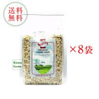 アララ　有機ジャンボオーツ　８００ｇ１ケース（８袋入り） 朝食  輸入食品 レシピ設置あり | Kitchen Garden Yahoo店