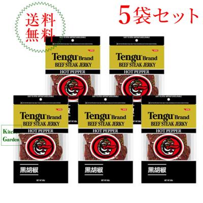 テング ビーフジャーキーの商品一覧 通販 - Yahoo!ショッピング テング ビーフジャーキーの商品一覧 通販 - Yahoo!ショッピング