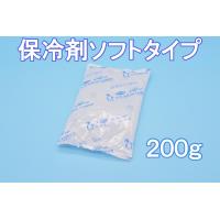 保冷剤　蓄冷剤　フジクールパック200g　CP-200 | キッチンラボラトリー