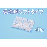 保冷剤　蓄冷剤　フジクールパック40g　CP-40 | キッチンラボラトリー
