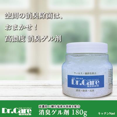 ワールドレップサービス  ゲル3 ソープ4 ミニ1 ワールドレップサービス ゲルのおすすめ人気商品一覧 通販 - Yahoo