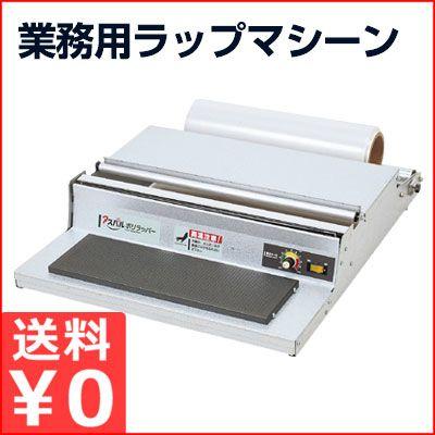 ポリラッパー ラップの商品一覧 通販 - Yahoo!ショッピング
