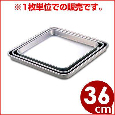 アカオアルミ 角膳 36cm 硬質アルミ製 バット トレイ : キッチンよろず