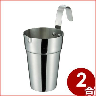 ステンレス酒タンポ ちろり 2合 18-8ステンレス・取っ手籐無し ステンレス酒タンポ ちろり 2合 18-8ステンレス・取っ手籐無し