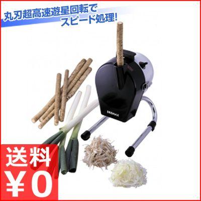 ごぼう ささがき スライサーの商品一覧 通販 - Yahoo!ショッピング ごぼう ささがき スライサーの商品一覧 通販 - Yahoo!ショッピング