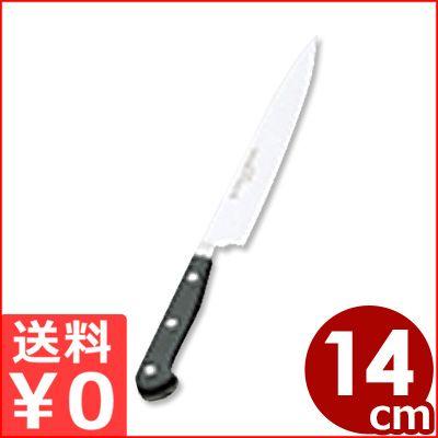 ドライザック 牛刀（調理器具） | キッチン、日用品、文具 の