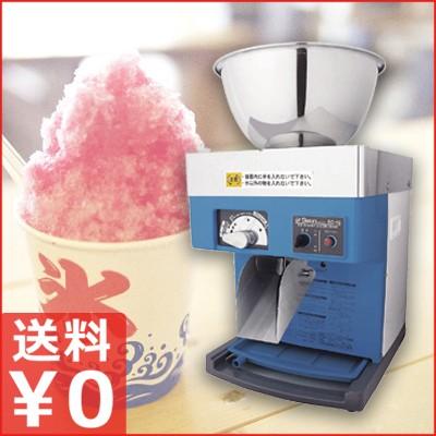 クラッシュアイス 業務用（アイスクラッシャー）｜製氷、氷関連用品