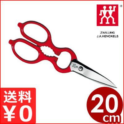 ZWILLING J.A. HENCKELS ツヴィリング・ヘンケルス キッチンばさみ