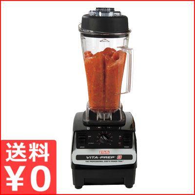 バイタプレップ3の商品一覧 通販 - Yahoo!ショッピング バイタプレップ3の商品一覧 通販 - Yahoo!ショッピング