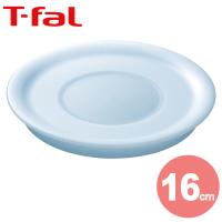 T-FAL ティファール インジニオ・ネオ シールリッド 16cm L99324 | アドキッチン