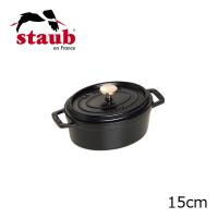 ストウブ オーバルシチューパン ピコ ココット オーバル 15cm 1101525 staub 両手鍋 鋳物鍋 ガス対応 IH対応 | アドキッチン