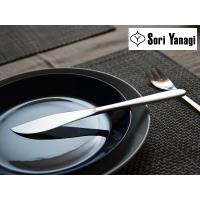 柳宗理 YANAGI SORI ステンレス カトラリー テーブルナイフ 230mm 食洗機対応 #1250 【15本までメール便送料無料】 | アドキッチン