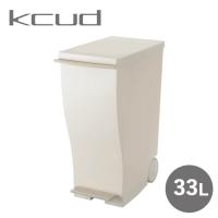 岩谷マテリアル kcud クード スリムペダル A ベージュ KUD30 オールベージュ ABE ゴミ箱 ごみ箱 ダストボックス | アドキッチン