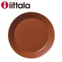 イッタラ ティーマ 367226 プレート 17cm ヴィンテージブラウン 皿 食器 おしゃれ かわいい シンプル プレゼント ギフト 並行輸入品 | アドキッチン