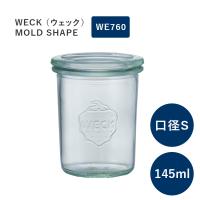 WECK ウェック キャニスター モールドシェイプ WECK WE760 ガラスキャニスター 145ml 口径S ビン ガラス イチゴマーク 保存容器 MOLD SHAPE 並行輸入品 | アドキッチン