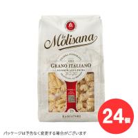 【箱入りセットでお買い得】ラ・モリサーナ社　ラディアトーリ・ブロンズ（No.73） 500g ＜24袋セット＞ | アドキッチン