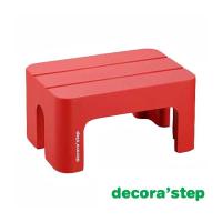 decora step(デコラステップ） 踏台 S レッド | アドキッチン
